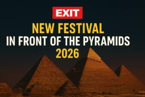 EXIT Festival