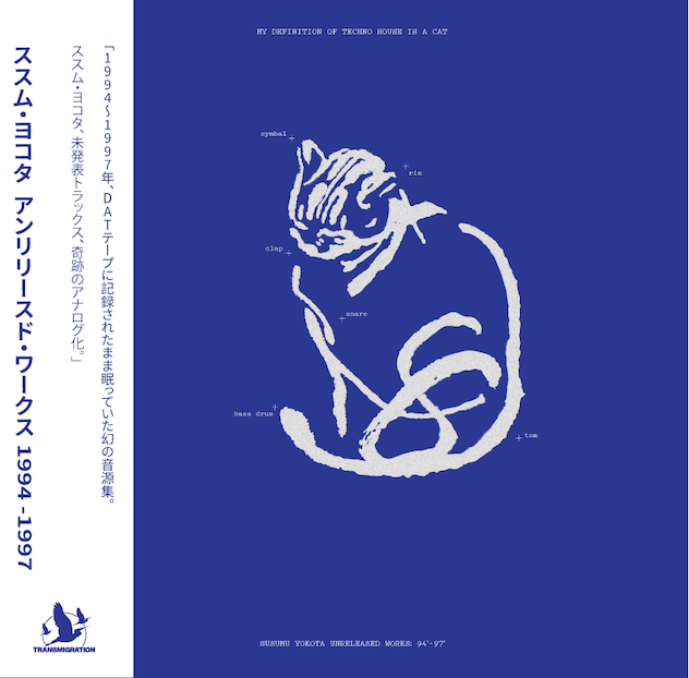 Never-before-heard Susumu Yokota tracks compiled on new album · News ⟋ RA