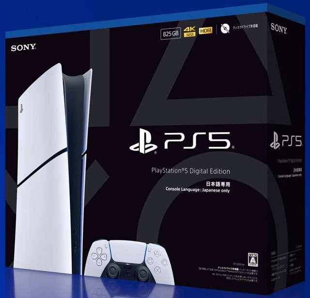 La console PS5 Digital Edition in esclusiva per il Giappone