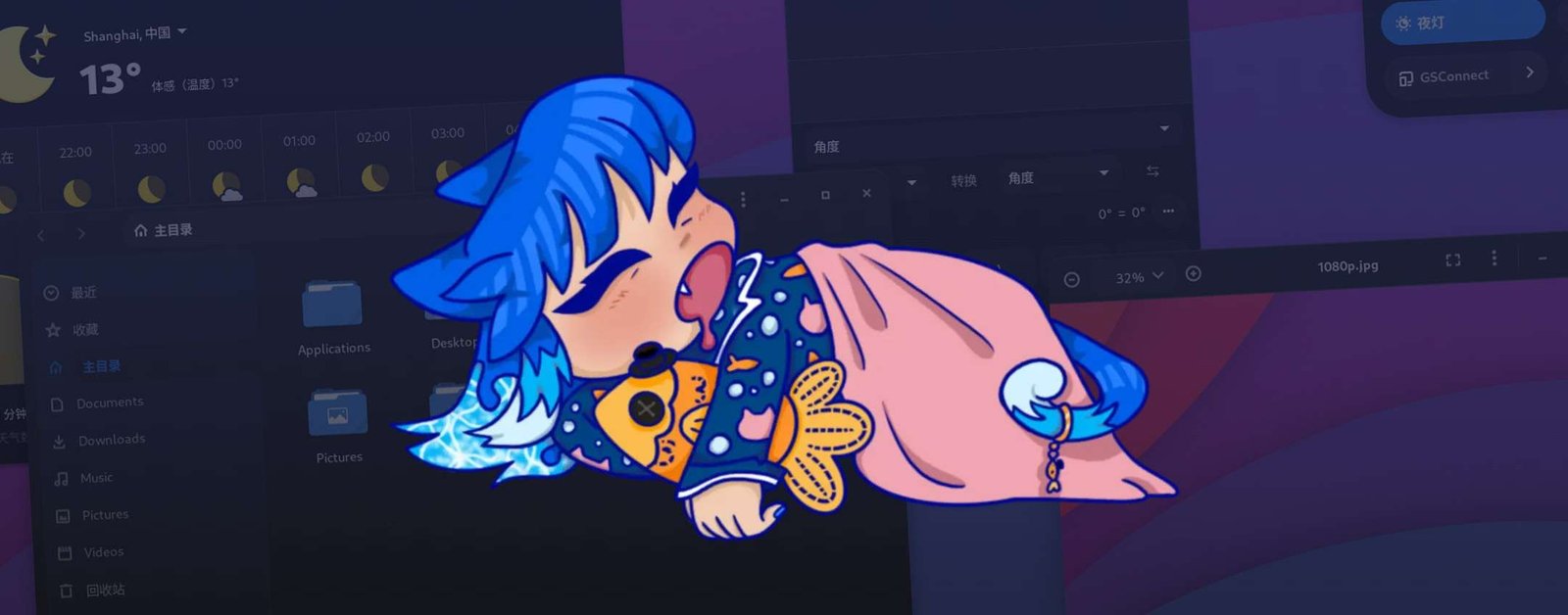 Ultramarine 43 basato su Fedora: l'edizione consigliata è Plasma