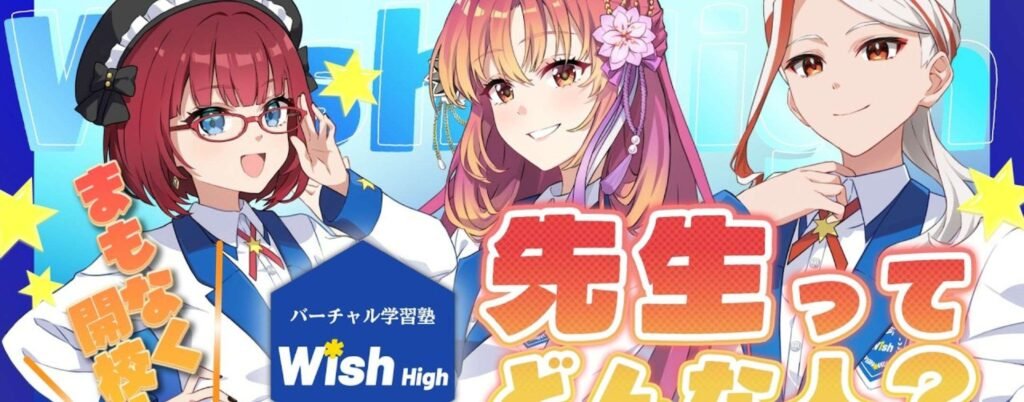 I prof sono avatar anime: la scuola online che fa discutere